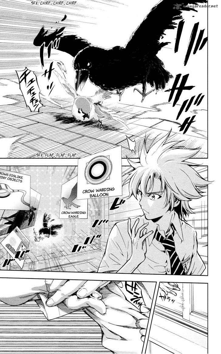 Chousuinou Kei Makafushigi Jiken File 17 8