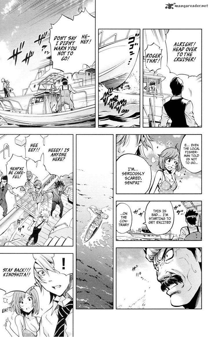 Chousuinou Kei Makafushigi Jiken File 18 11