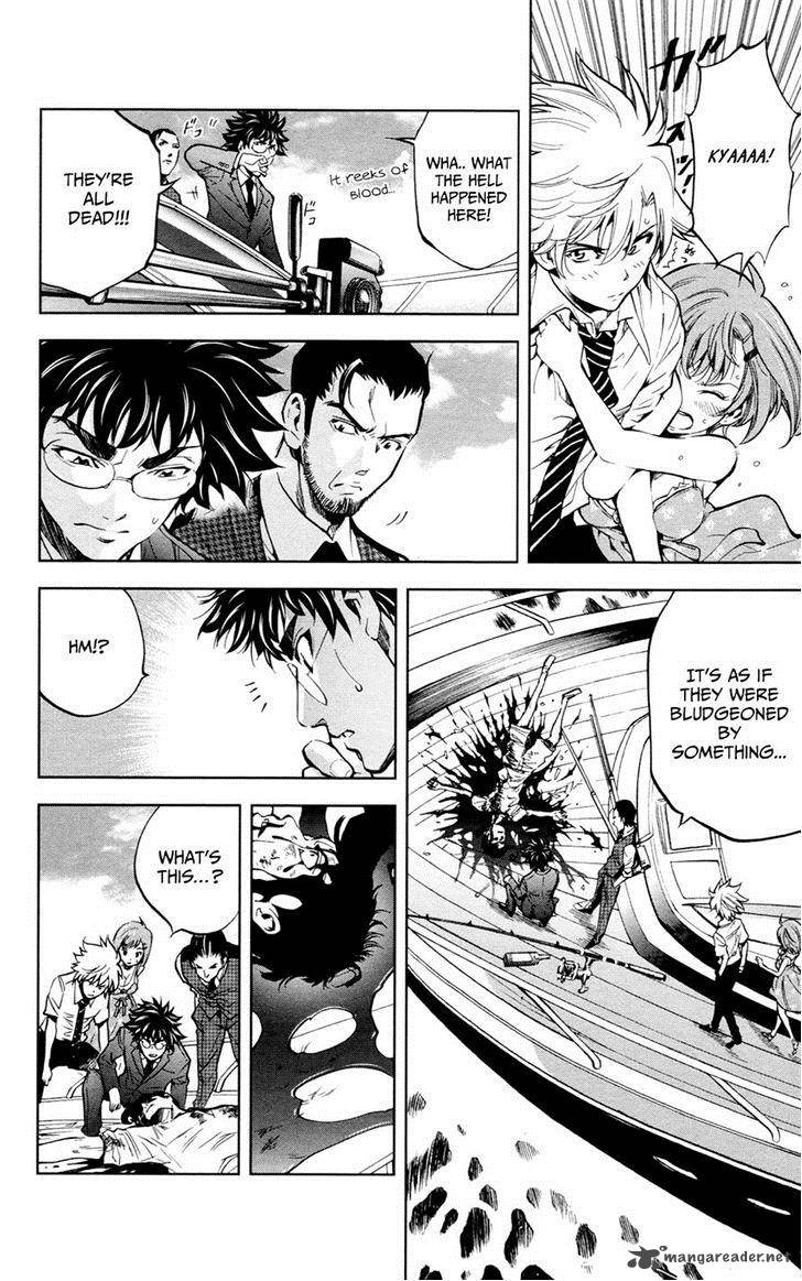 Chousuinou Kei Makafushigi Jiken File 18 13