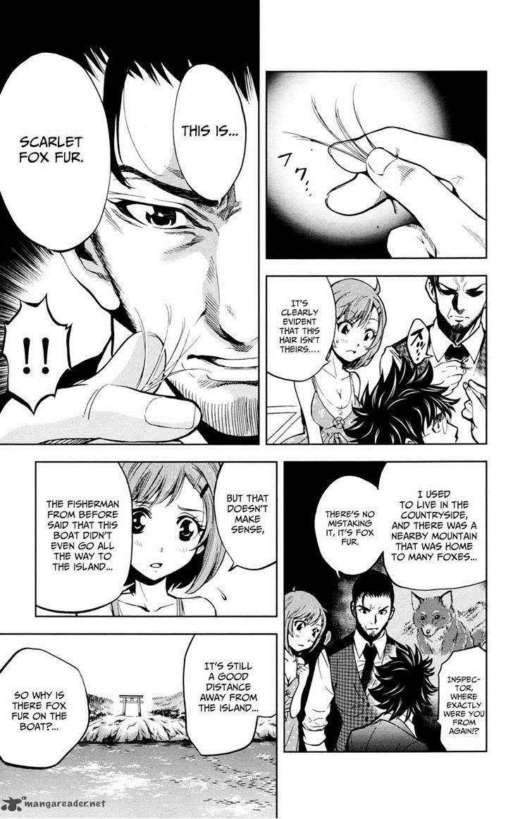 Chousuinou Kei Makafushigi Jiken File 18 14