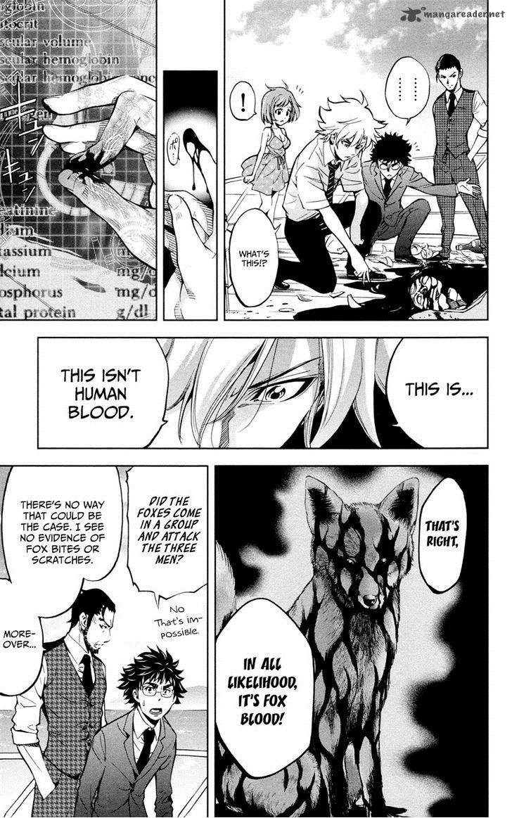 Chousuinou Kei Makafushigi Jiken File 18 16