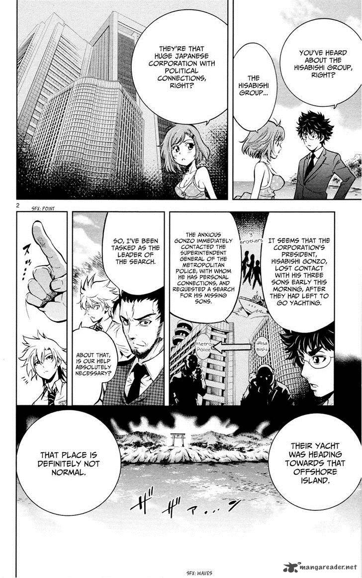 Chousuinou Kei Makafushigi Jiken File 18 2