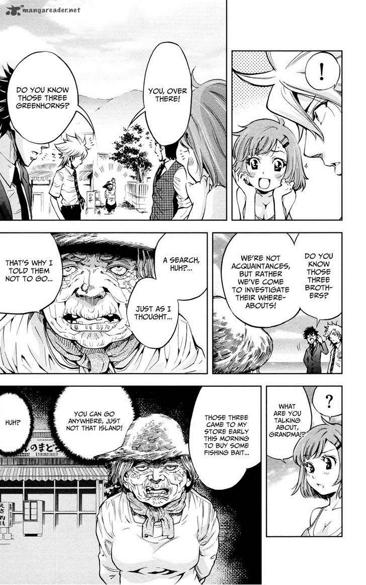 Chousuinou Kei Makafushigi Jiken File 18 3