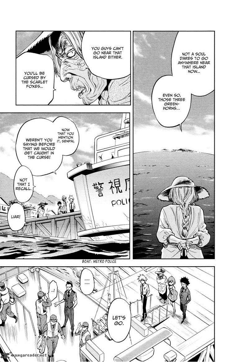 Chousuinou Kei Makafushigi Jiken File 18 7