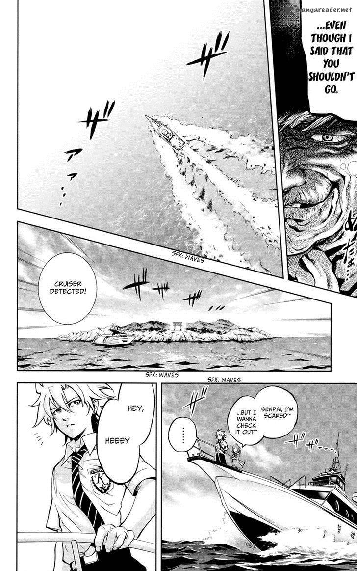 Chousuinou Kei Makafushigi Jiken File 18 8