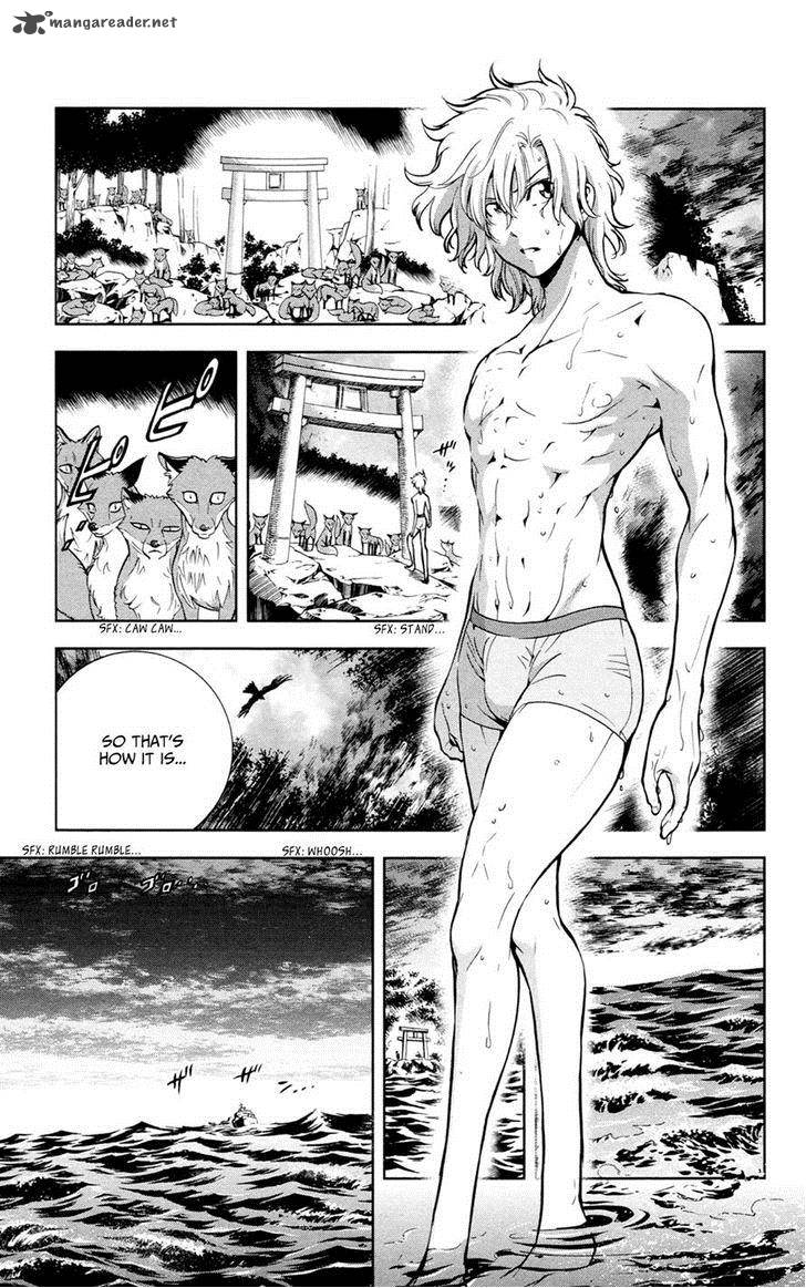 Chousuinou Kei Makafushigi Jiken File 19 11