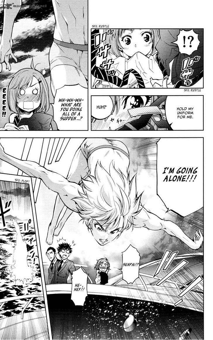 Chousuinou Kei Makafushigi Jiken File 19 9
