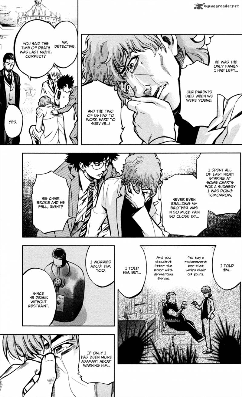 Chousuinou Kei Makafushigi Jiken File 2 10