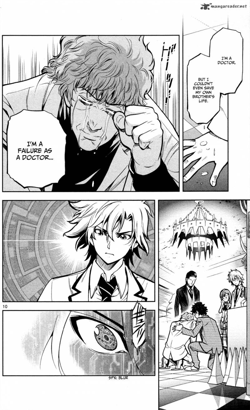 Chousuinou Kei Makafushigi Jiken File 2 11