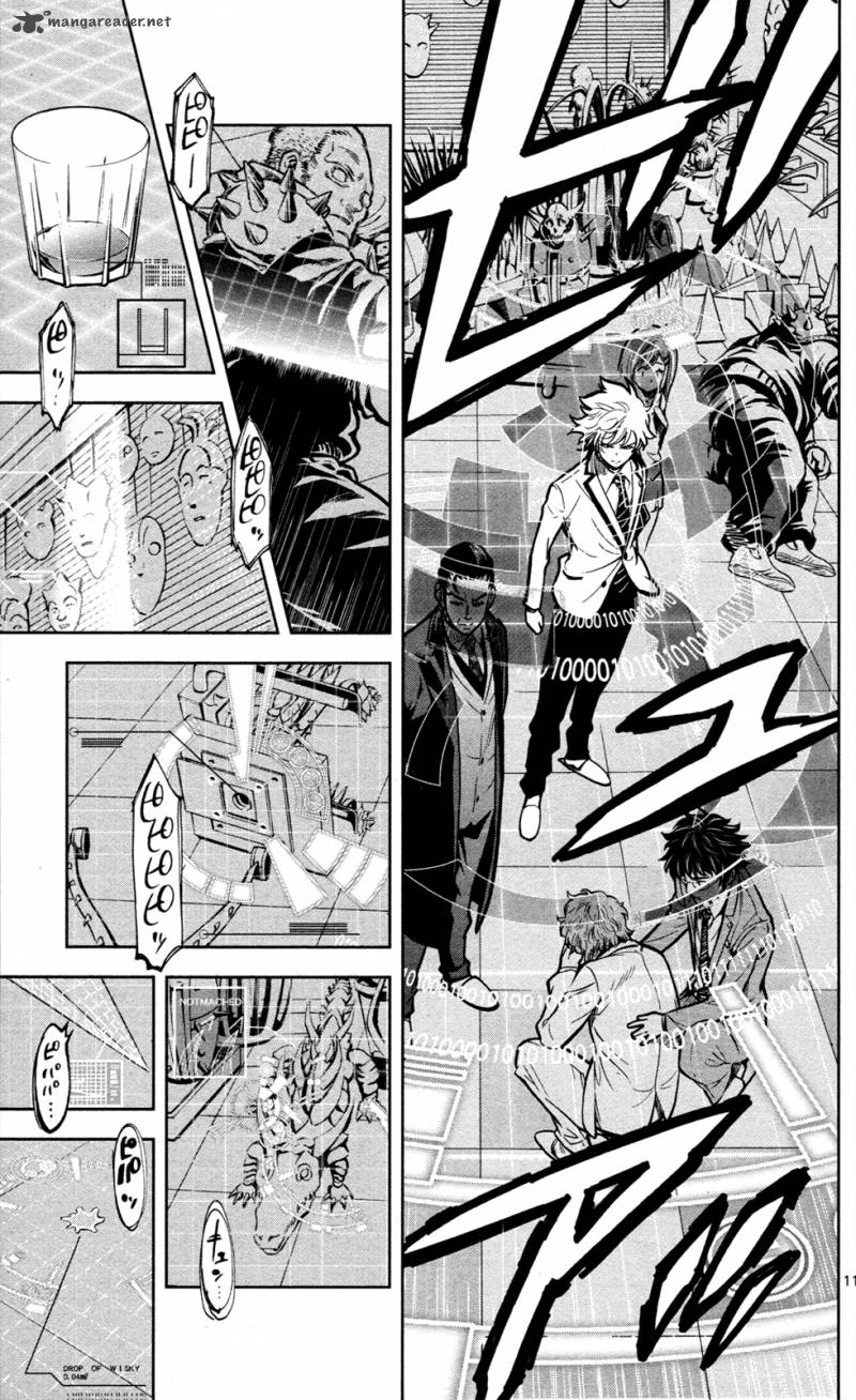 Chousuinou Kei Makafushigi Jiken File 2 12