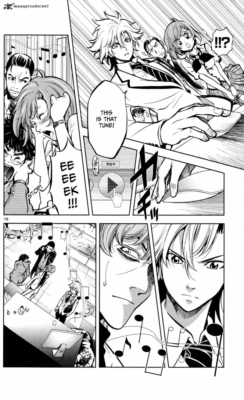 Chousuinou Kei Makafushigi Jiken File 2 17