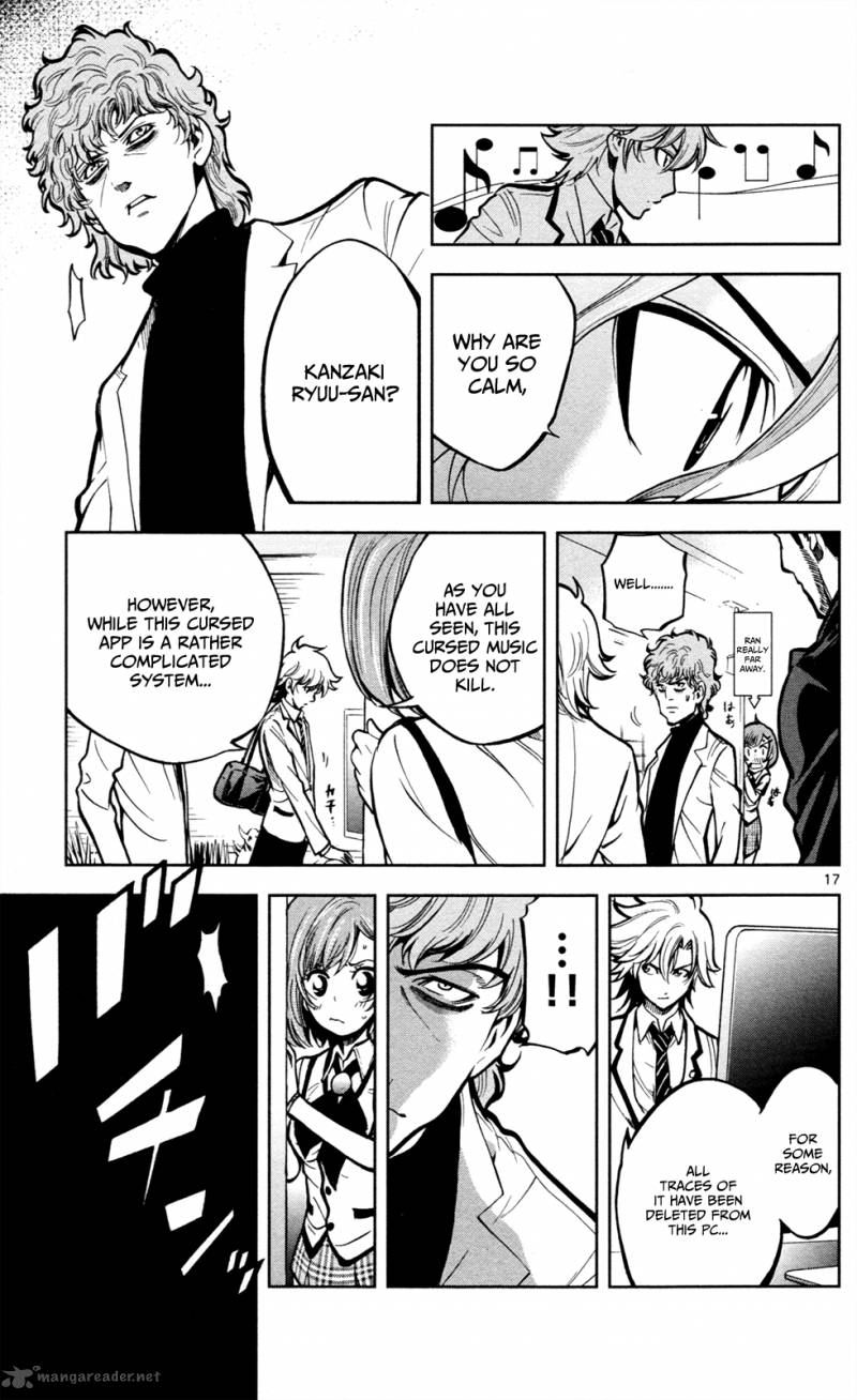 Chousuinou Kei Makafushigi Jiken File 2 18