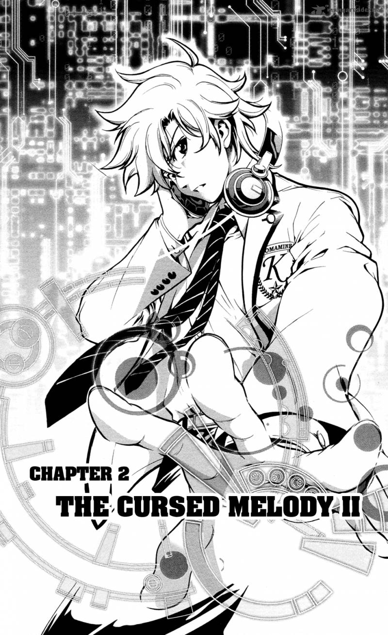 Chousuinou Kei Makafushigi Jiken File 2 2