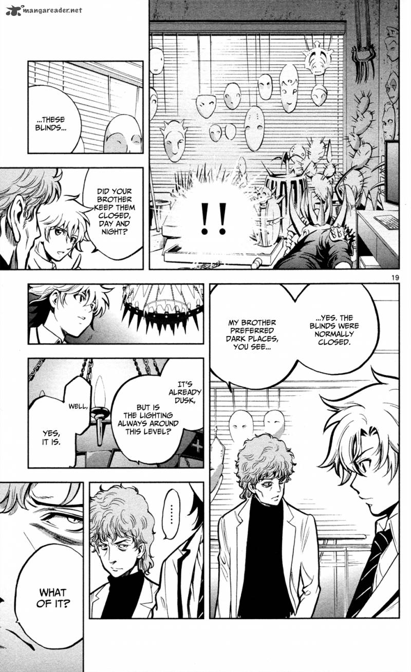 Chousuinou Kei Makafushigi Jiken File 2 20
