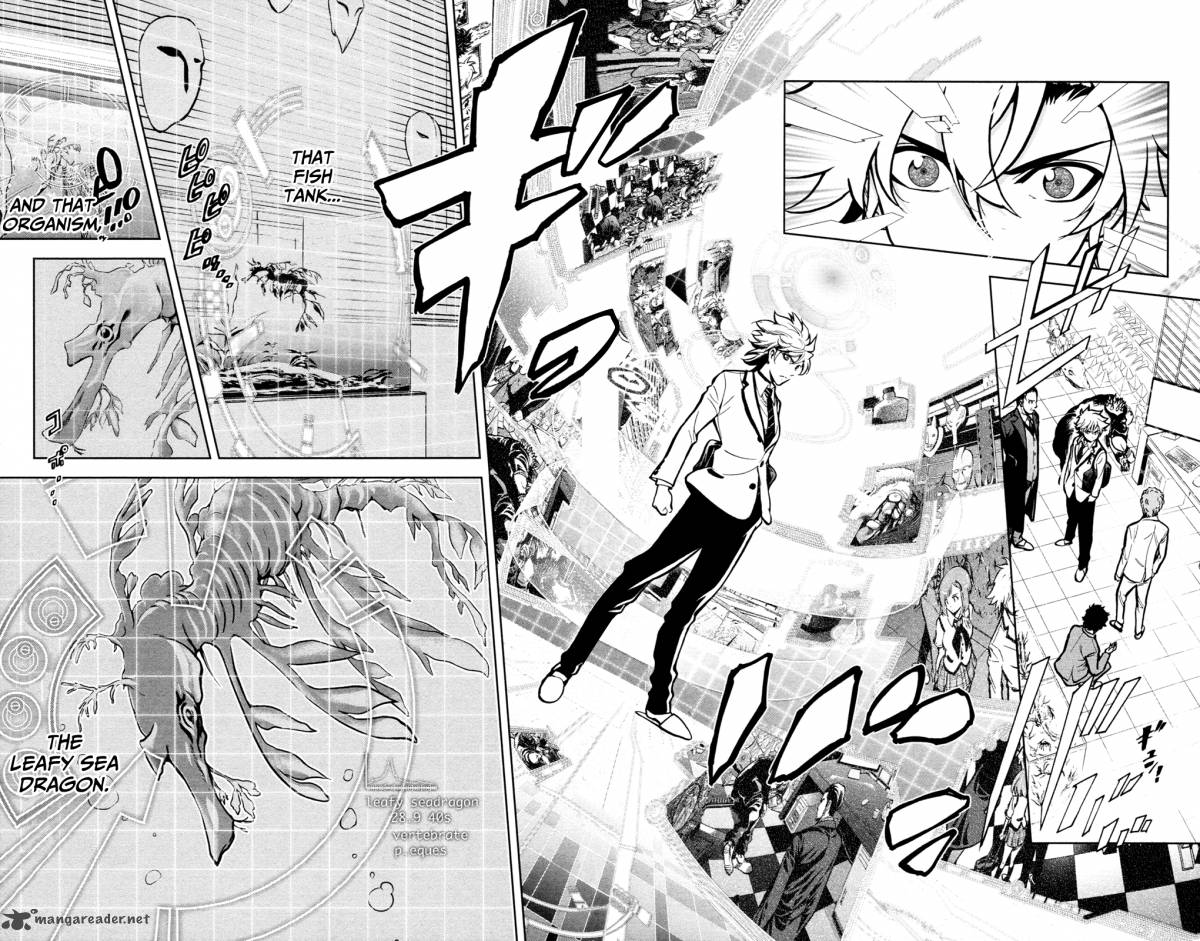 Chousuinou Kei Makafushigi Jiken File 2 21