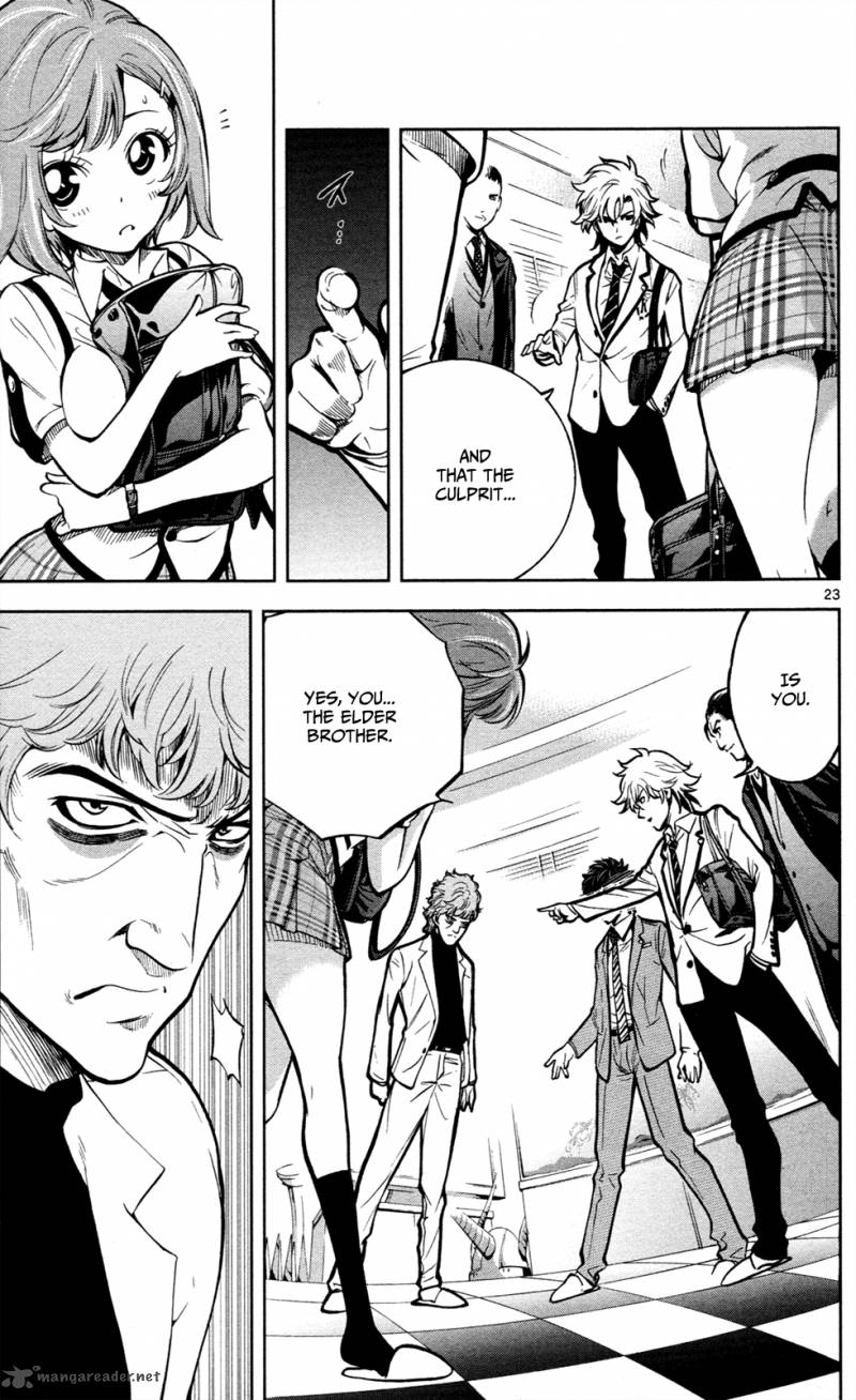 Chousuinou Kei Makafushigi Jiken File 2 23