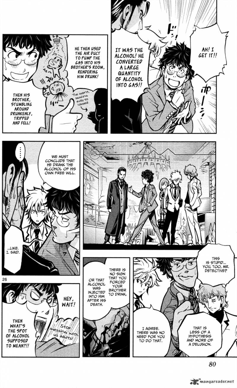 Chousuinou Kei Makafushigi Jiken File 2 26