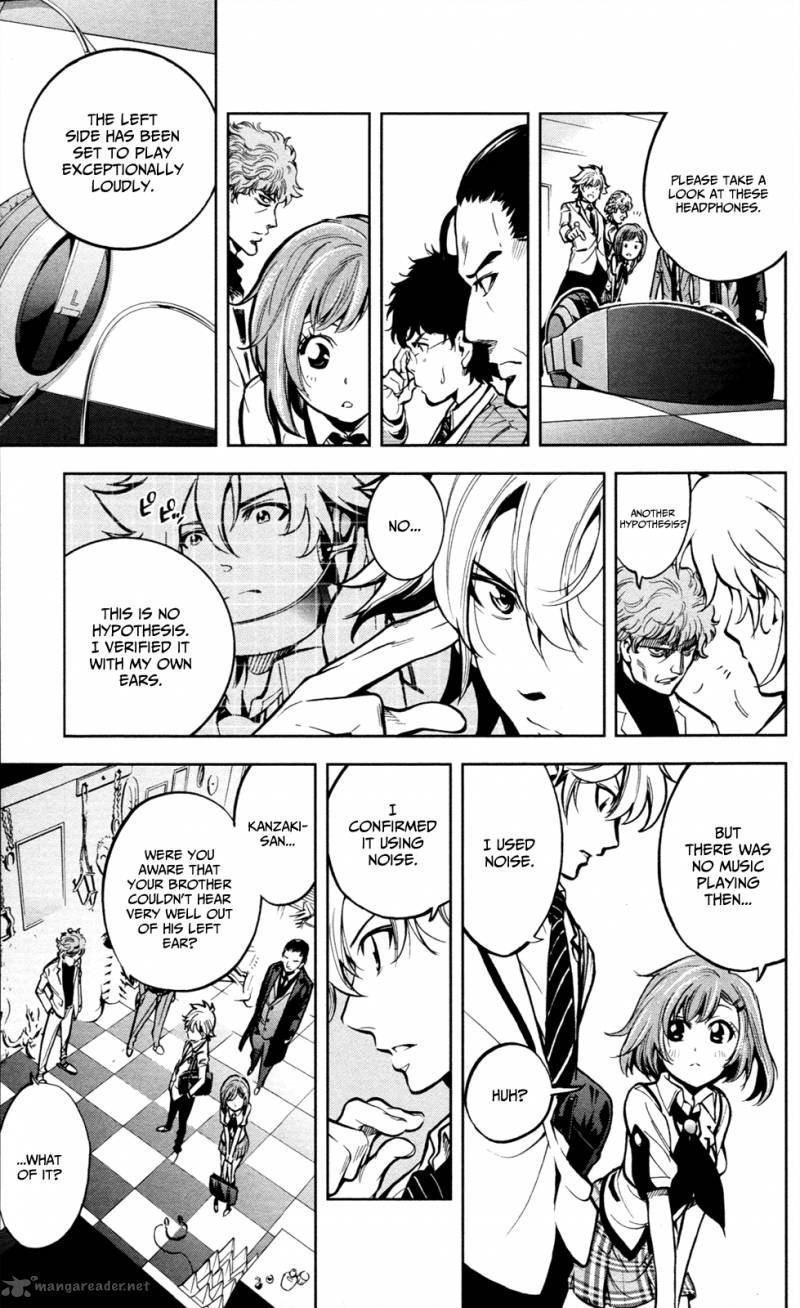 Chousuinou Kei Makafushigi Jiken File 2 29