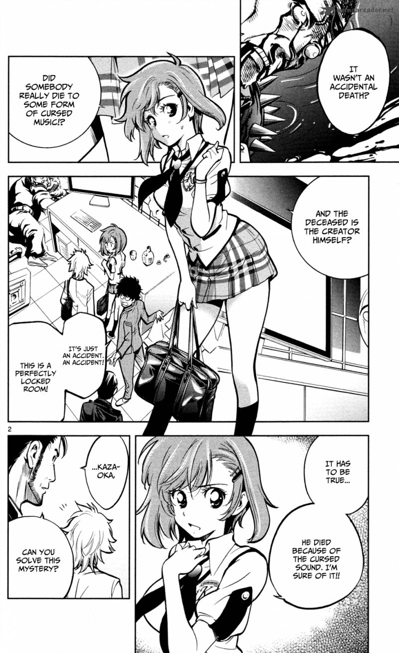 Chousuinou Kei Makafushigi Jiken File 2 3