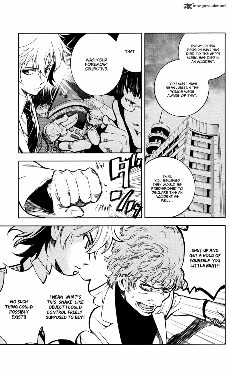 Chousuinou Kei Makafushigi Jiken File 2 31