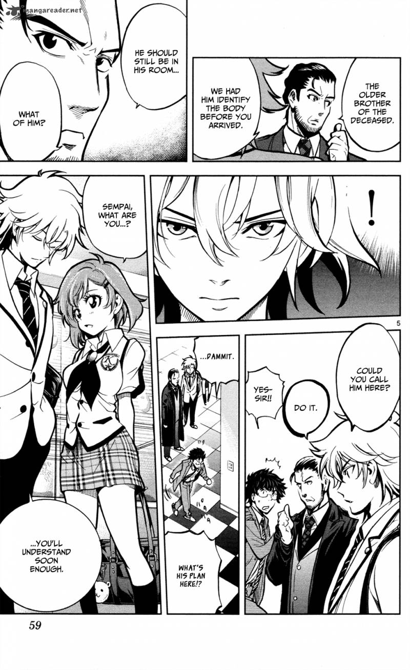 Chousuinou Kei Makafushigi Jiken File 2 6