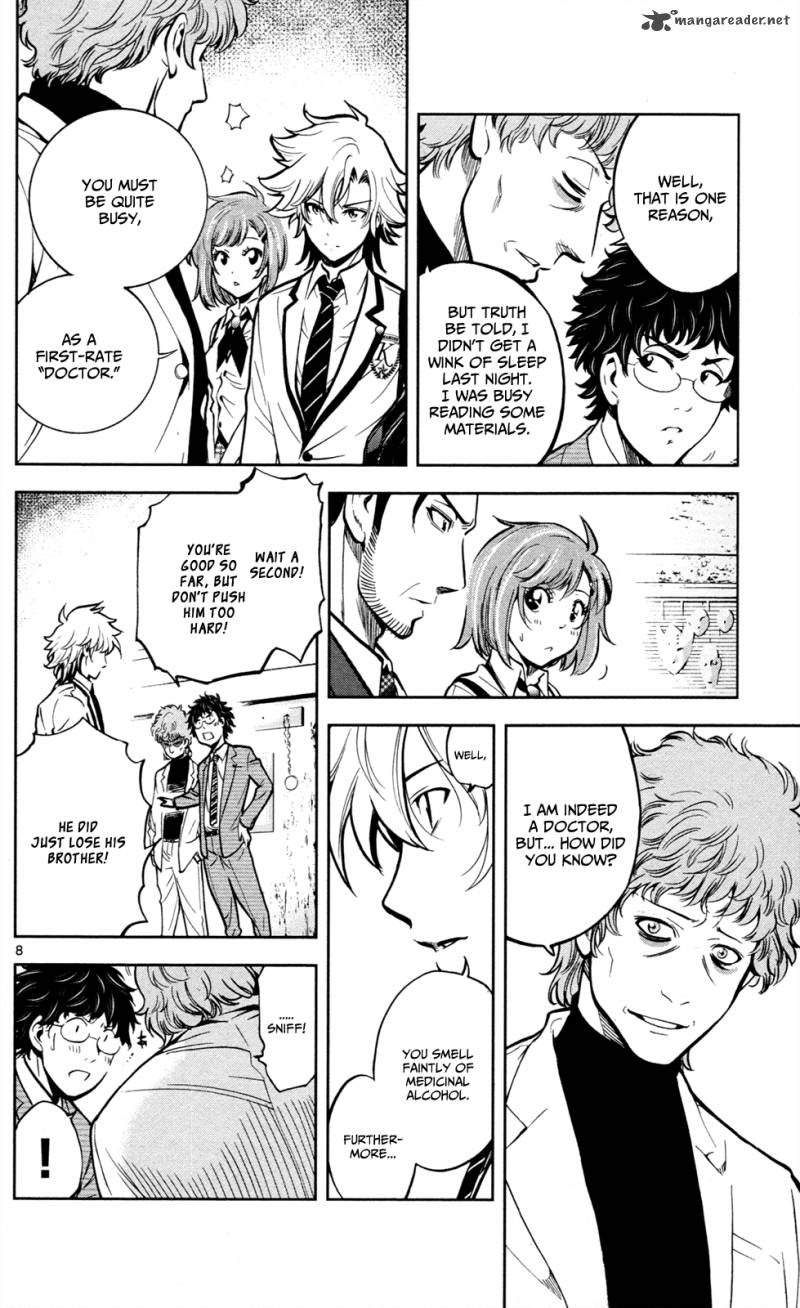 Chousuinou Kei Makafushigi Jiken File 2 9