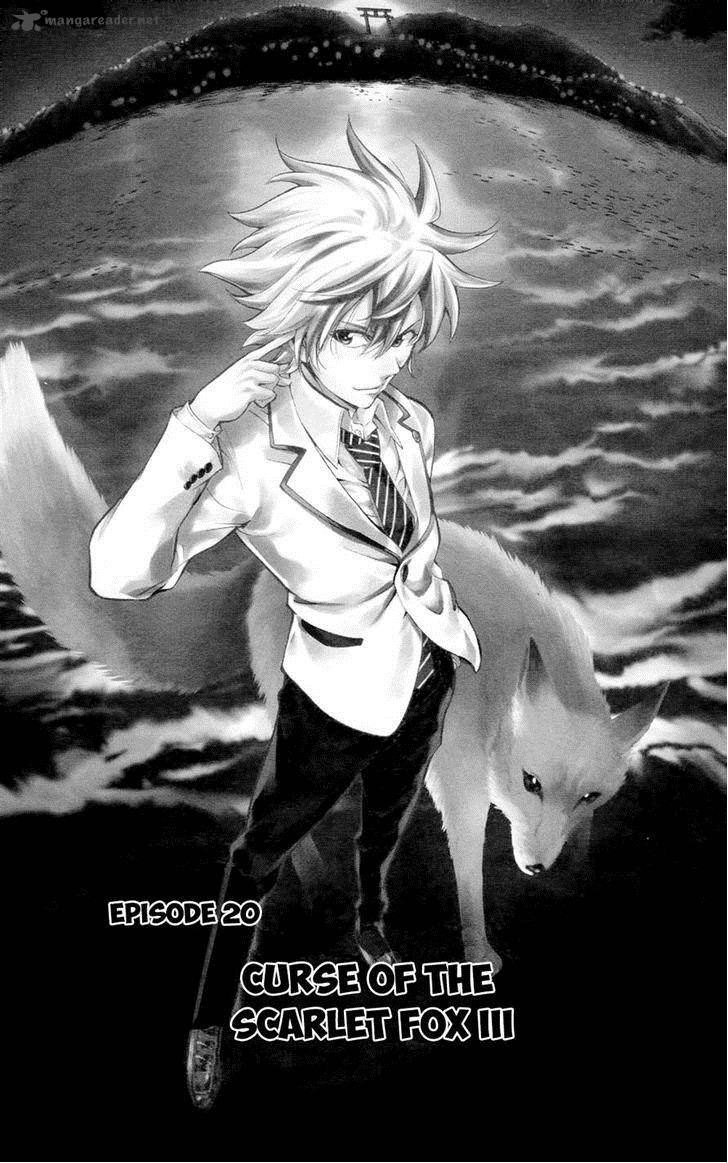 Chousuinou Kei Makafushigi Jiken File 20 1