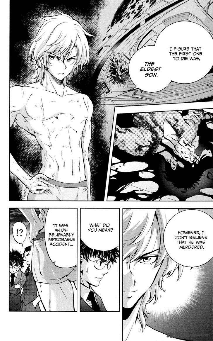 Chousuinou Kei Makafushigi Jiken File 20 3