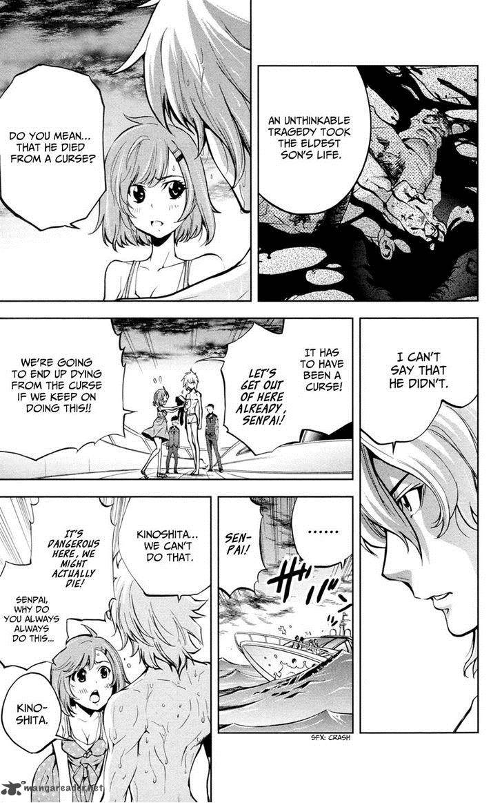 Chousuinou Kei Makafushigi Jiken File 20 4