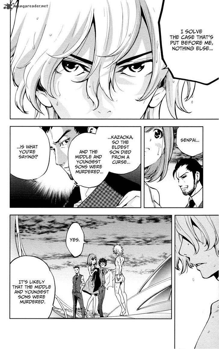 Chousuinou Kei Makafushigi Jiken File 20 5