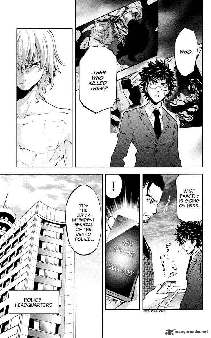 Chousuinou Kei Makafushigi Jiken File 20 6