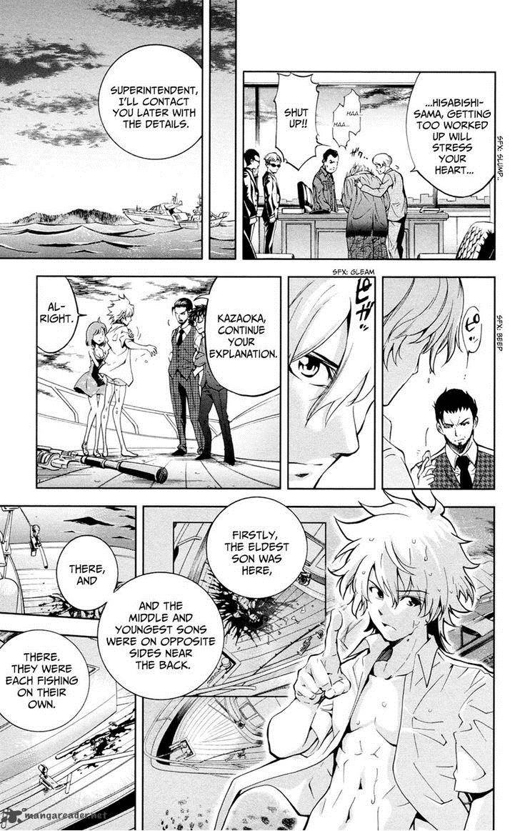 Chousuinou Kei Makafushigi Jiken File 20 8