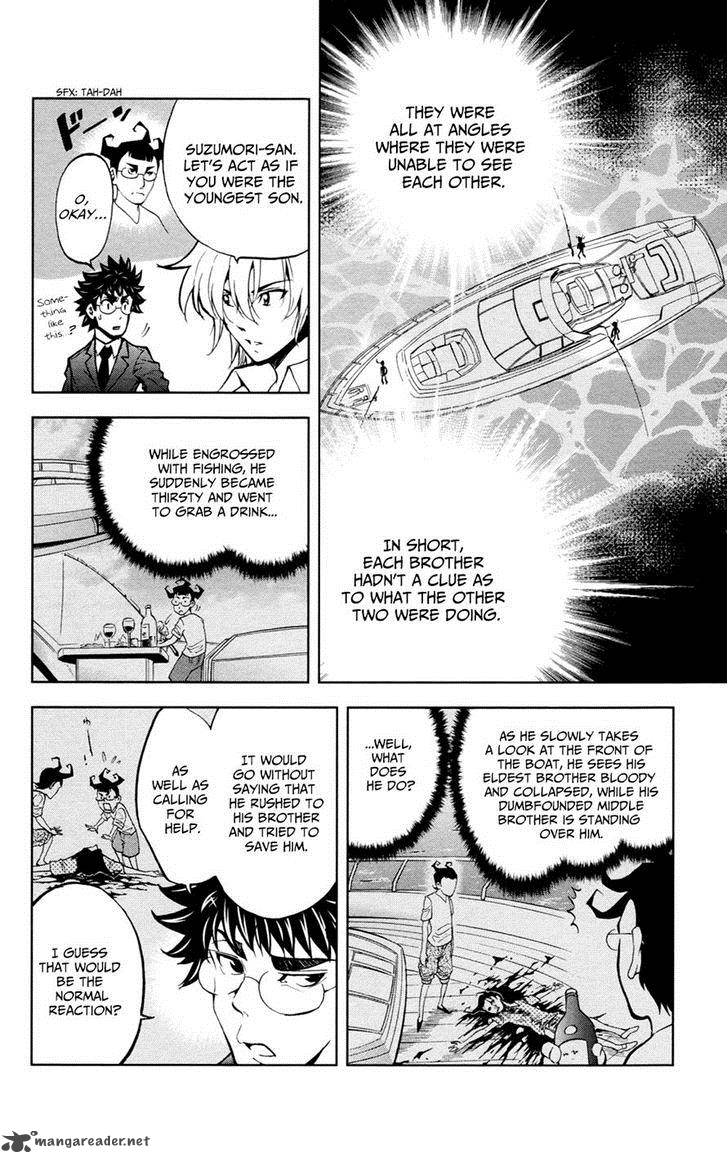 Chousuinou Kei Makafushigi Jiken File 20 9