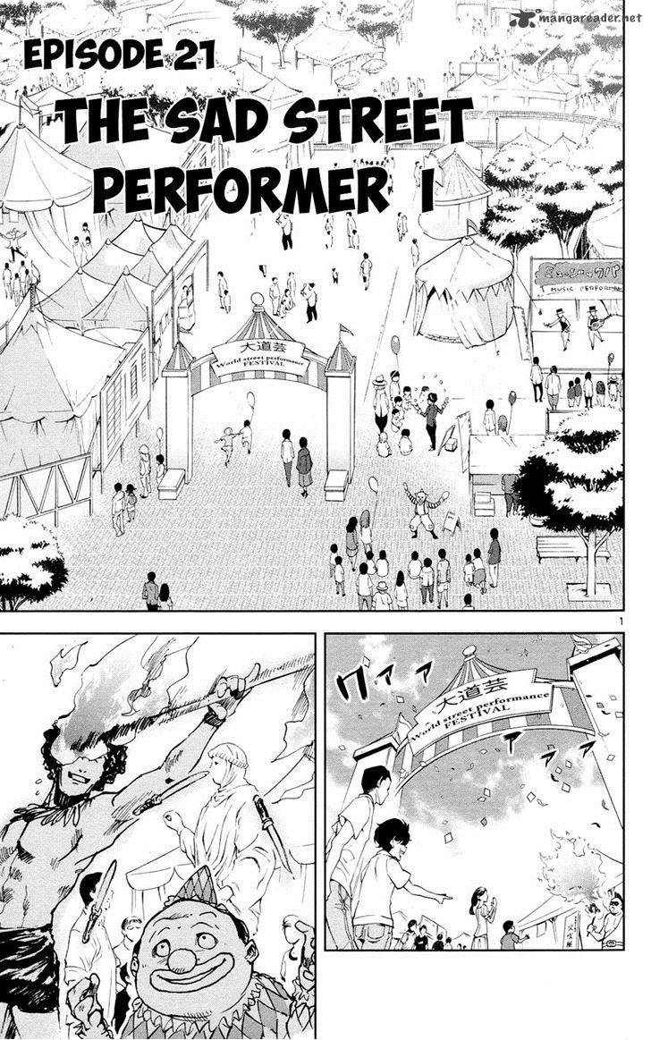 Chousuinou Kei Makafushigi Jiken File 21 1
