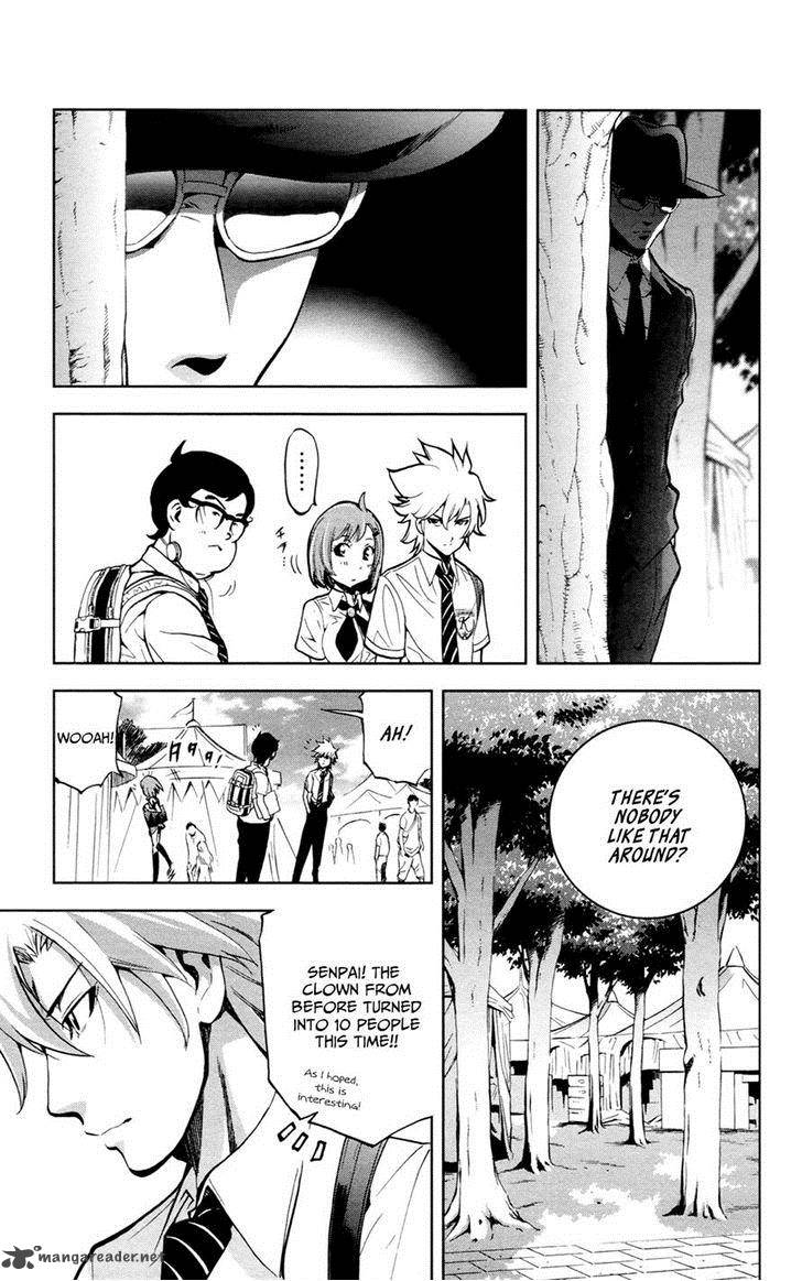 Chousuinou Kei Makafushigi Jiken File 21 11