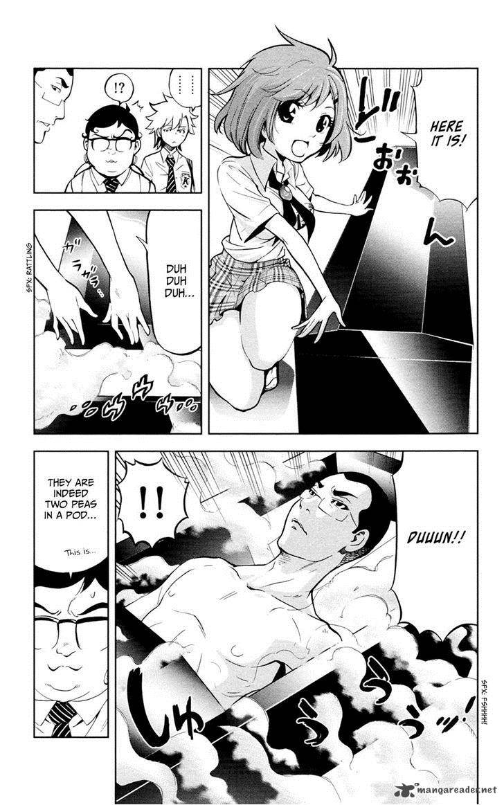 Chousuinou Kei Makafushigi Jiken File 21 13