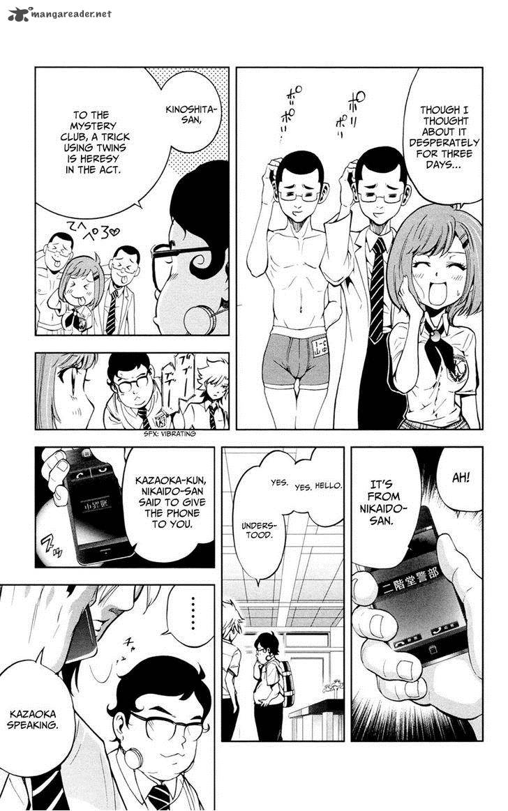 Chousuinou Kei Makafushigi Jiken File 21 15