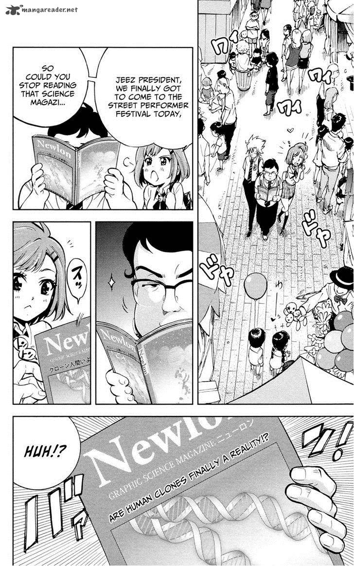 Chousuinou Kei Makafushigi Jiken File 21 2