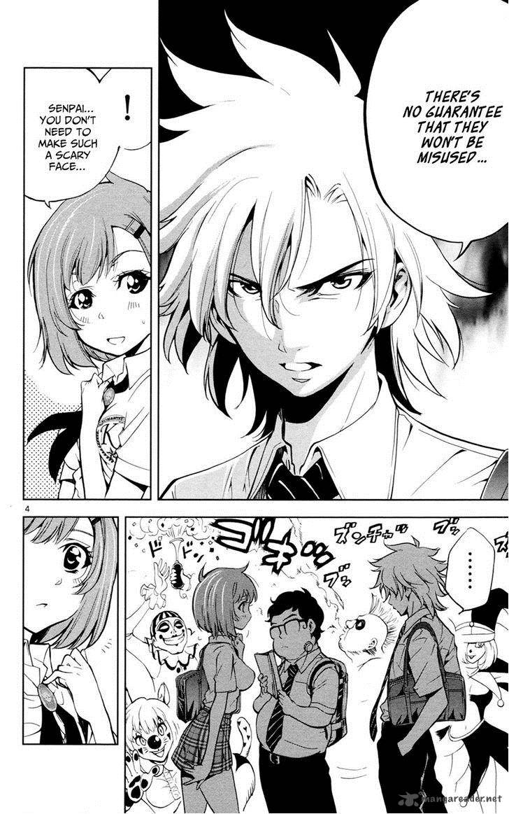 Chousuinou Kei Makafushigi Jiken File 21 4