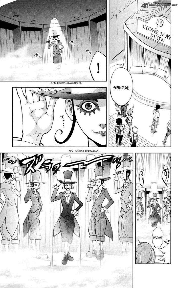 Chousuinou Kei Makafushigi Jiken File 21 5
