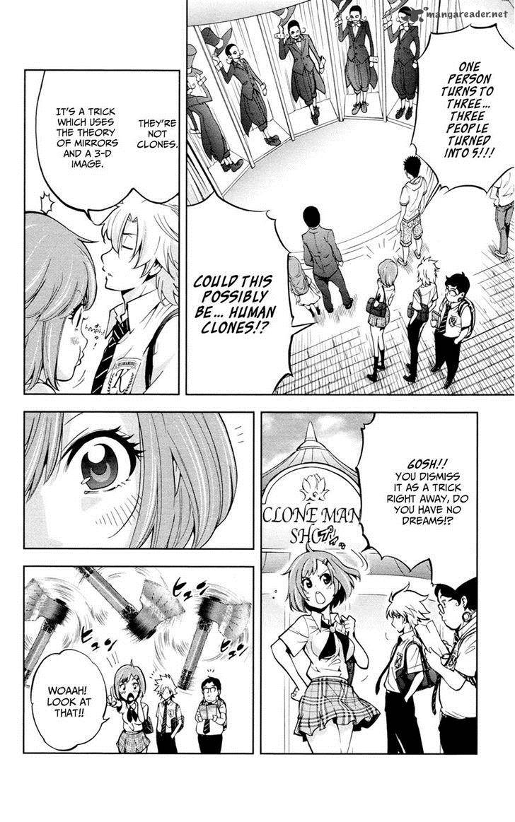 Chousuinou Kei Makafushigi Jiken File 21 6