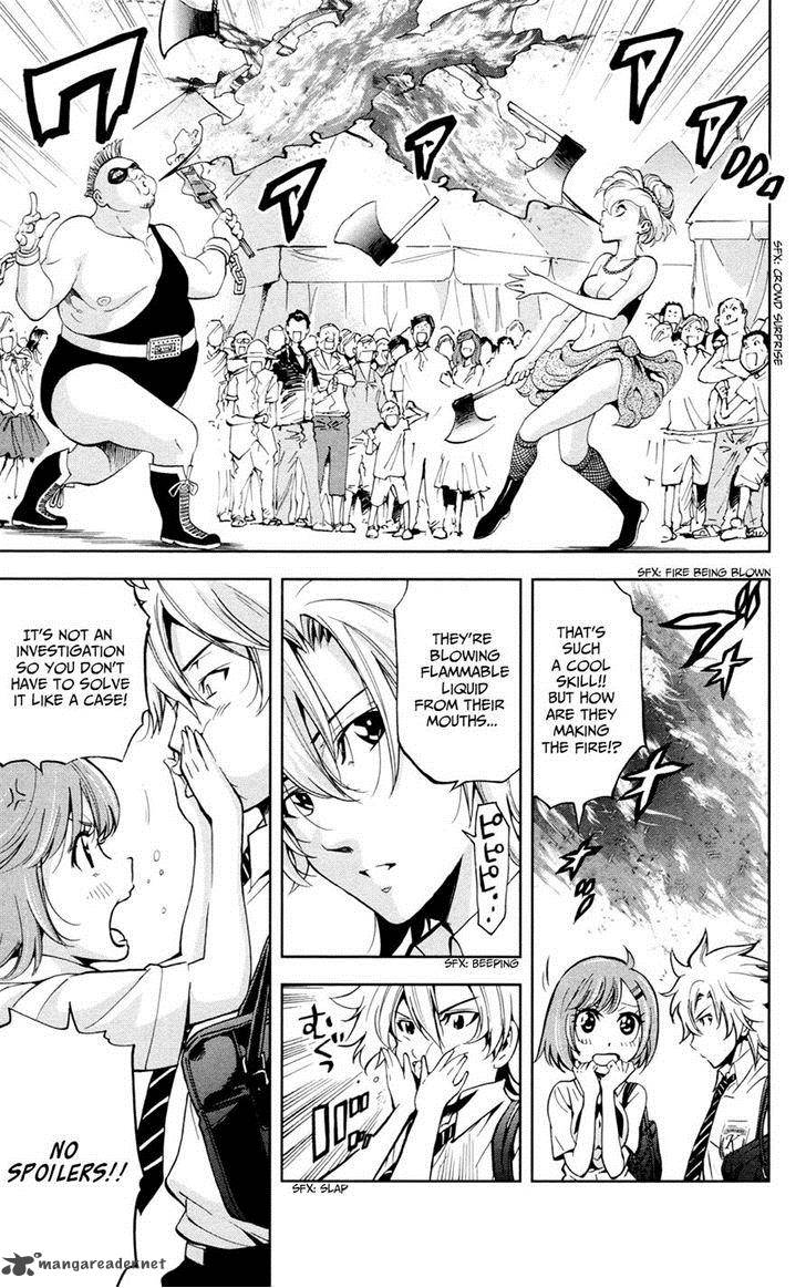 Chousuinou Kei Makafushigi Jiken File 21 7