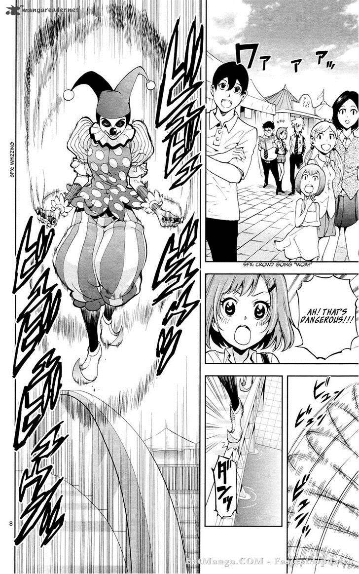 Chousuinou Kei Makafushigi Jiken File 21 8