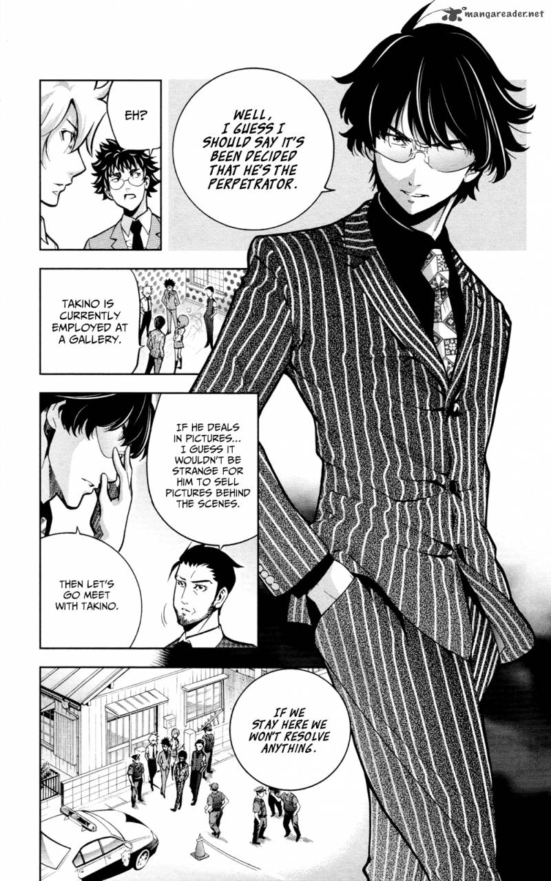 Chousuinou Kei Makafushigi Jiken File 22 10