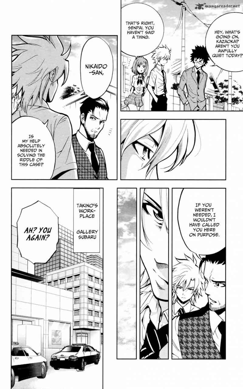Chousuinou Kei Makafushigi Jiken File 22 11
