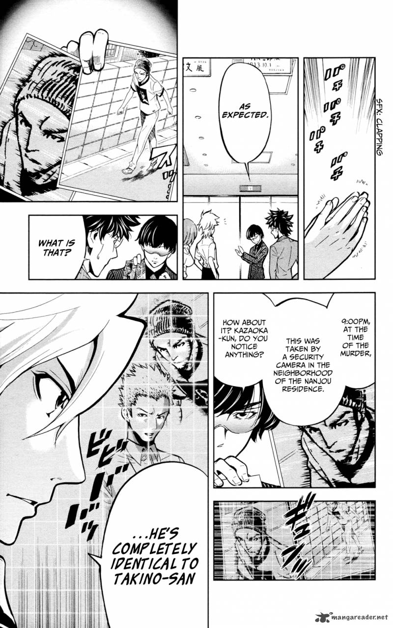 Chousuinou Kei Makafushigi Jiken File 22 16