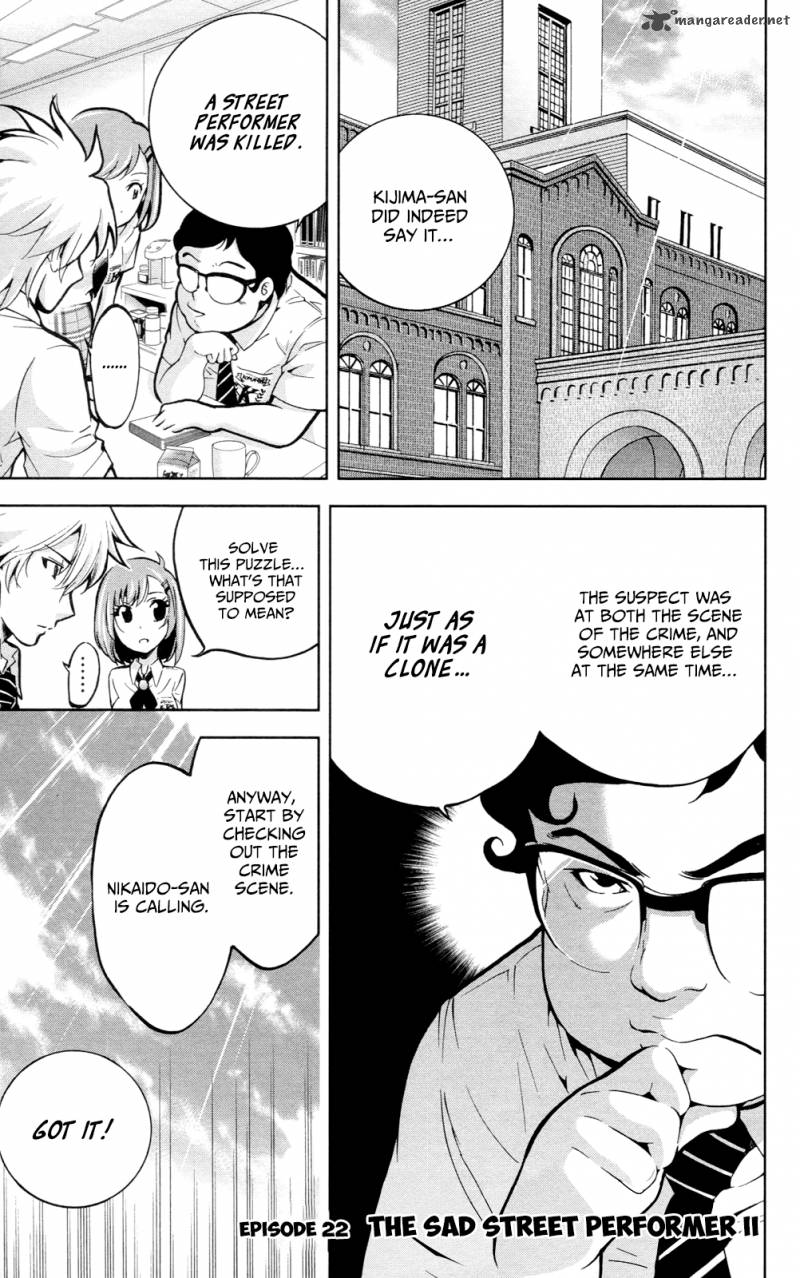Chousuinou Kei Makafushigi Jiken File 22 2