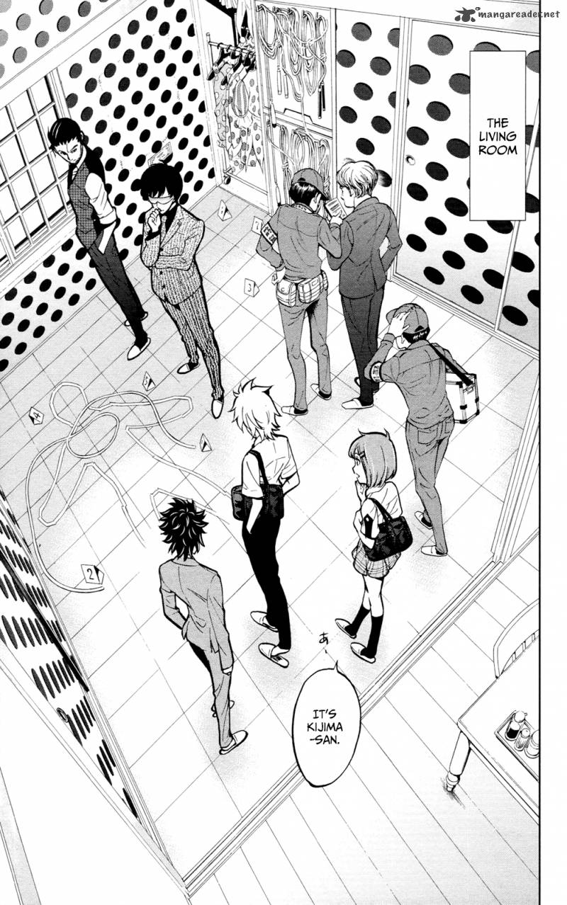 Chousuinou Kei Makafushigi Jiken File 22 4