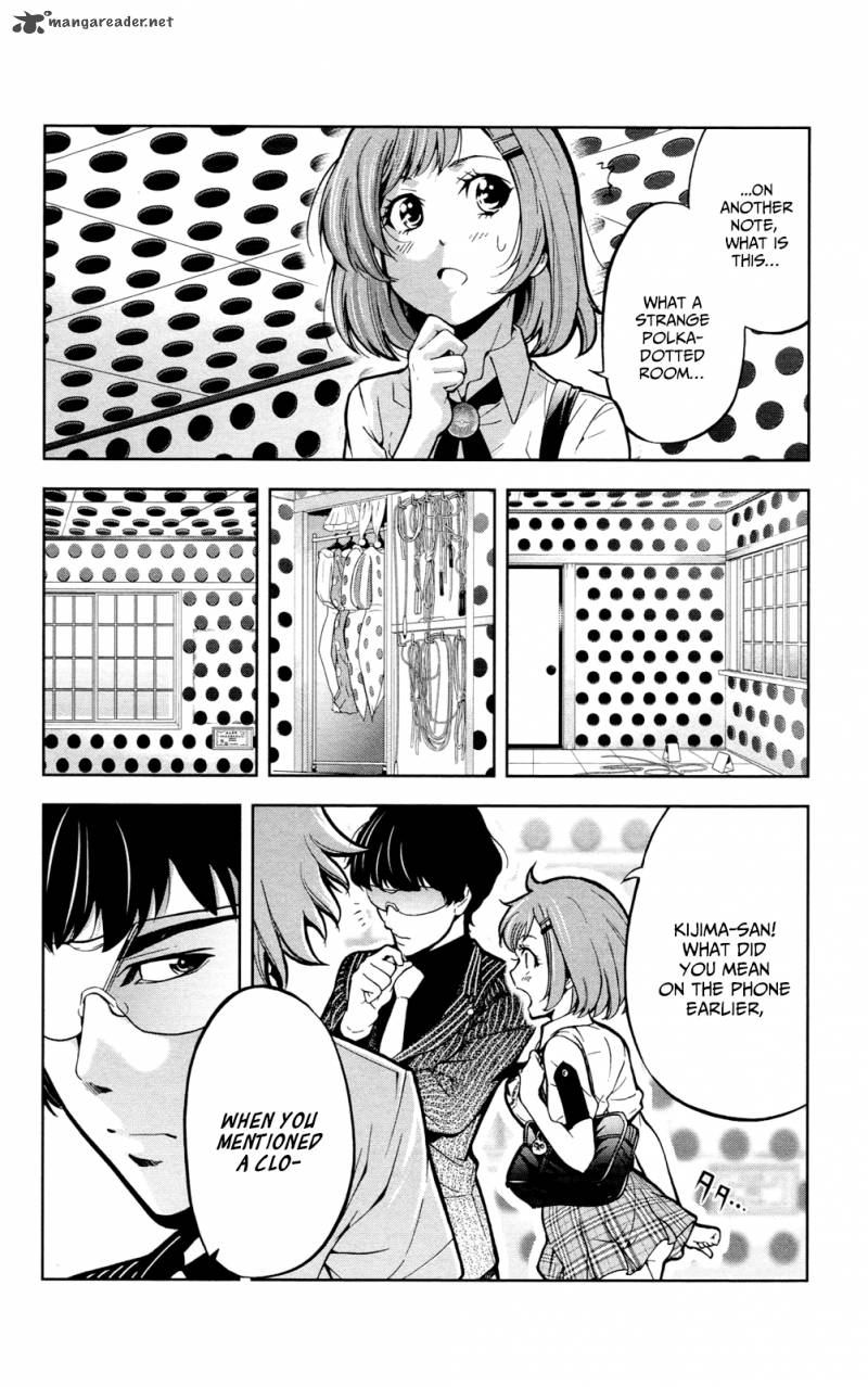 Chousuinou Kei Makafushigi Jiken File 22 5