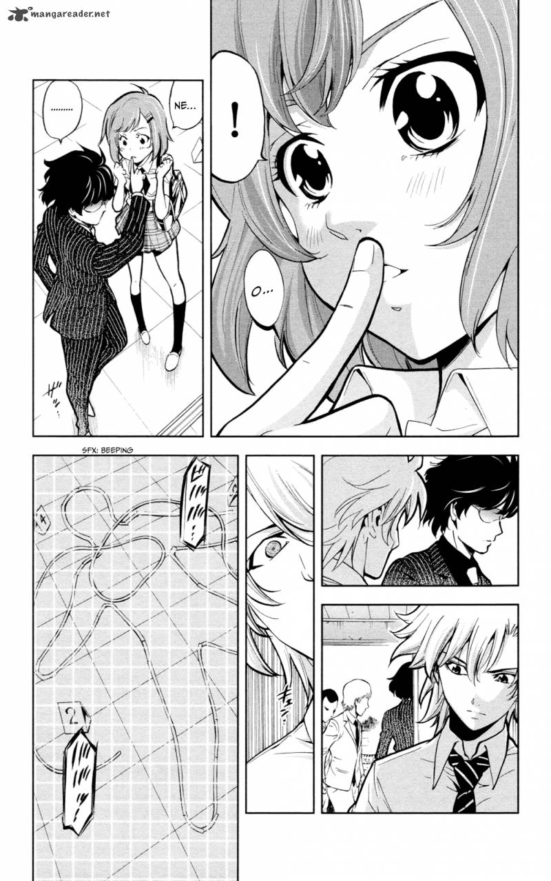 Chousuinou Kei Makafushigi Jiken File 22 6